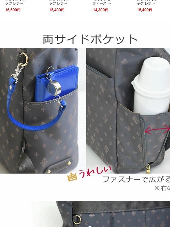 Japanese business backpack for Women